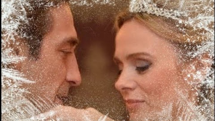 Выйти замуж в новый год Выйти замуж в новый год