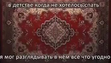 АХ ПАМЯТЬ, ПАМЯТЬ , КАК ЧАСТО ТЫ СТАЛА НАПОМИНАТЬ МНЕ МОЁ СЧАСТЛИВОЕ ...