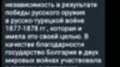 Чтобы успевать читать,жмите на паузу периодически!❌