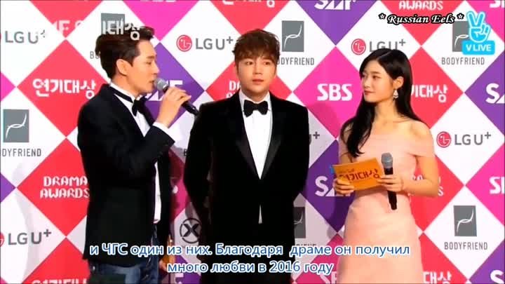 [RUS SUB] SBS Drama awards 2016 - Red Carpet (Красная дорожка) ~ JKS