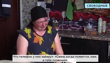Російським матерям , почали приходити , жахливі новини 