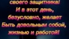 С Праздником дорогие Девочки и Женщины Военнослужащие!!!🙏🎉...