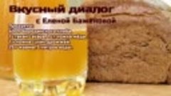 Хлебный квас - рецепт вкусного кваса из ржаного хлеба
