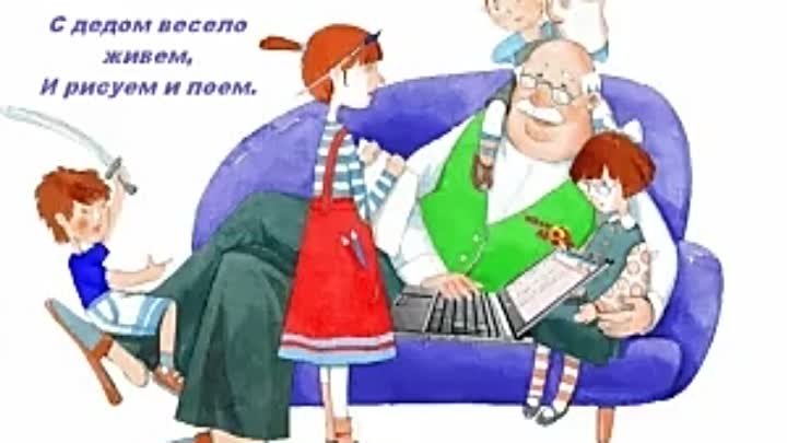 Счастье это ...