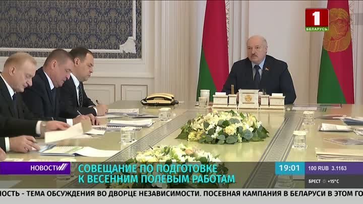 Президент Беларуси о важнейших вопросах для старта посевной: топливо ...