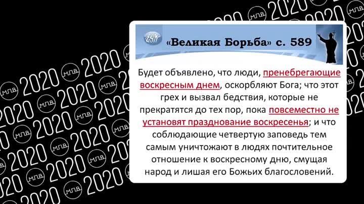 58-Общий враг_ фундаментализм. Вадим Харченко