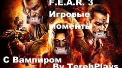 F.E.A.R. 3 - Игровые моменты. Прохождение с Вампиром by Tere...