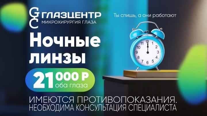 Екатеринбург2022-03-25 at 17.02.19