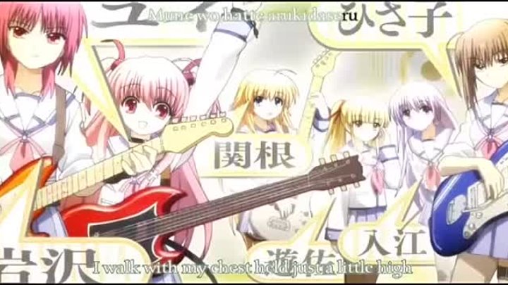 Angel Beats · Ангельские ритмы · Опенинг