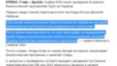 Путин рассказал когда закончится ВОЙНА на Украине.