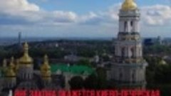 О православных храмах на Украине