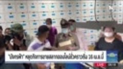 Nation online - เผยเบื้องหลัง &quot;มังกรฟ้า&quot; ตัดท่อน้ำ...