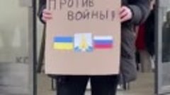 Обними если против войны. Украина Россия