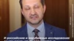 Инфекционист Минздрава РФ Владимир Чуланов комментирует