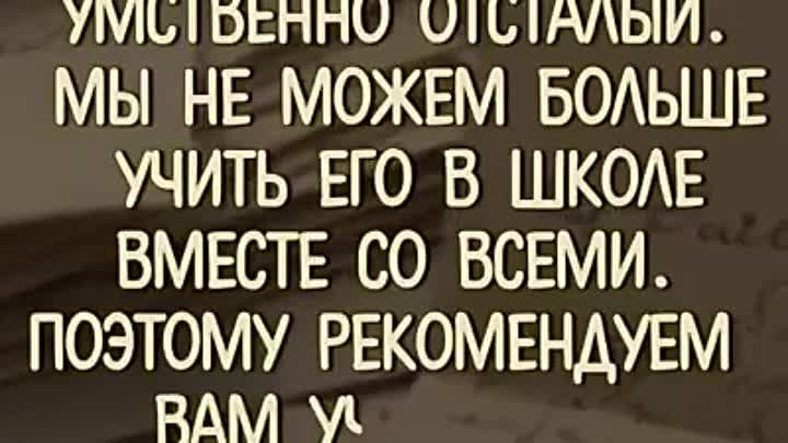 Главное слово в каждой судьбе. С праздником!