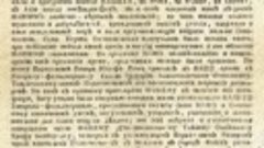 9 января 1792 года между Россией и Османской Империей ☝️🤔