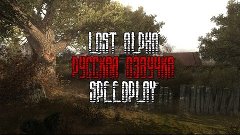 Lost Alpha (Русская озвучка) №16(SpeedPLAY)