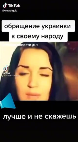 *** Не слава Украине ... Стих украинки ... Слушайте ...