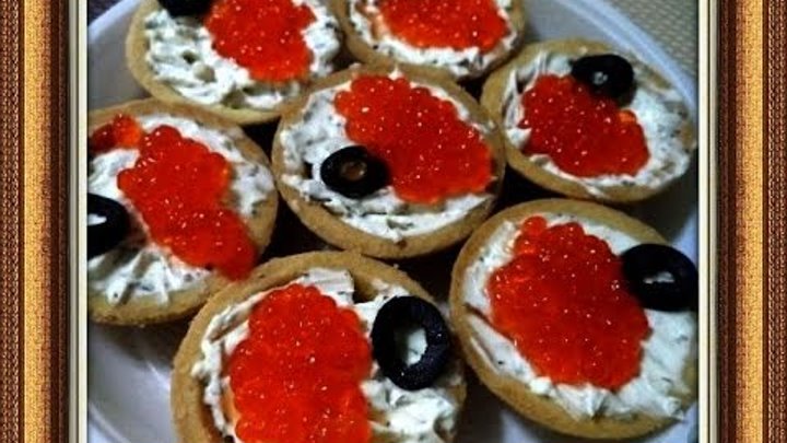 Тарталетки с сыром и икрой фото Тарталетки с сыром и икрой фото