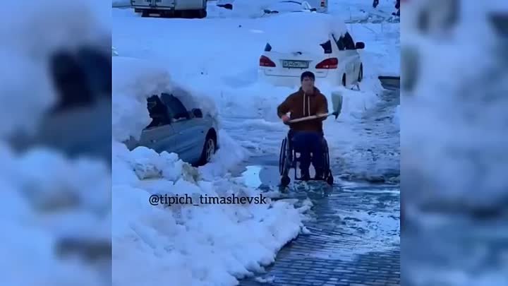 Инвалид сам расчищает себе дорогу