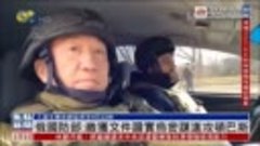 Китайский военкор в колонне ВС РФ, которая идёт в направлени...