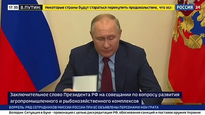 Путин об экспорте удобрений