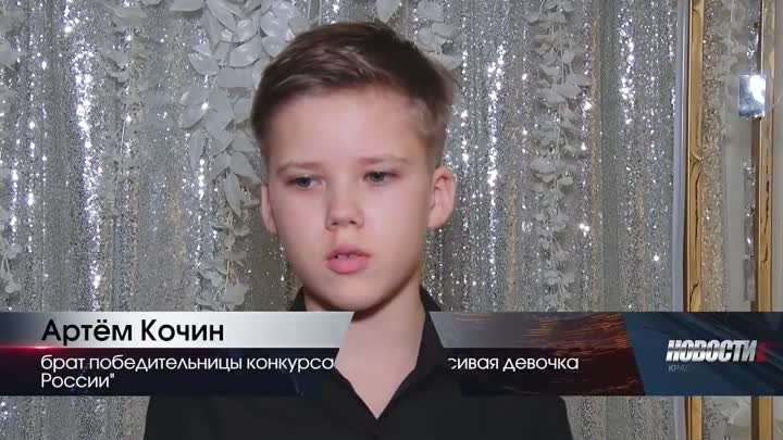 Самая красивая девочка России 2022