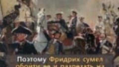 1758 год сражение русской армии