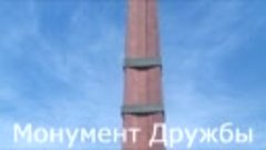 Уфа. Достопримечательности города и окресностей.