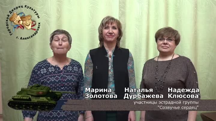 Видео от Дворец Культуры г.Александровск (720p).mp4
