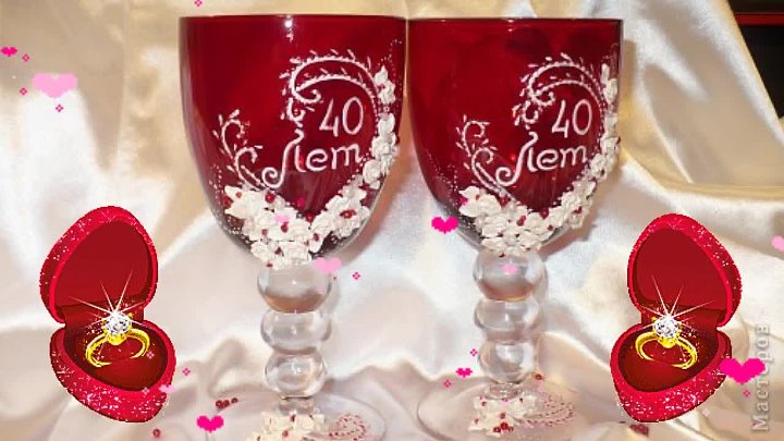 40 лет свадьбы что одеть 40 лет свадьбы что одеть