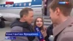 Константин Ярошенко дал интервью телеканалу Россия 1 прямо у...
