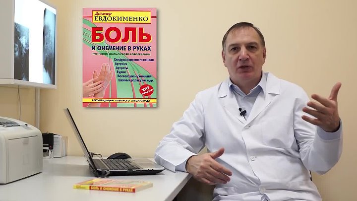 Евдокименко снежинка