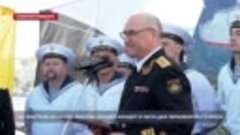 Флагман Черноморского флота.
