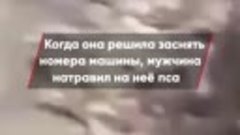 В Мытищах пьяный неадекват сначала едва не сбил девушку на м...