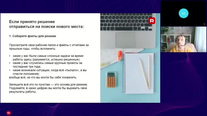 Стоит ли меня работу в условиях нестабильности