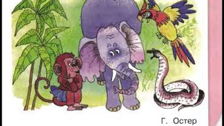 Будем знакомы фото Будем знакомы фото