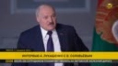 Лукашенко: Украина никогда с нами не будет воевать, ведь вой...