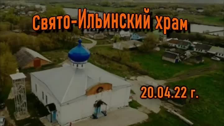 С Днём Рождения, батюшка! 20.04.2022 г.