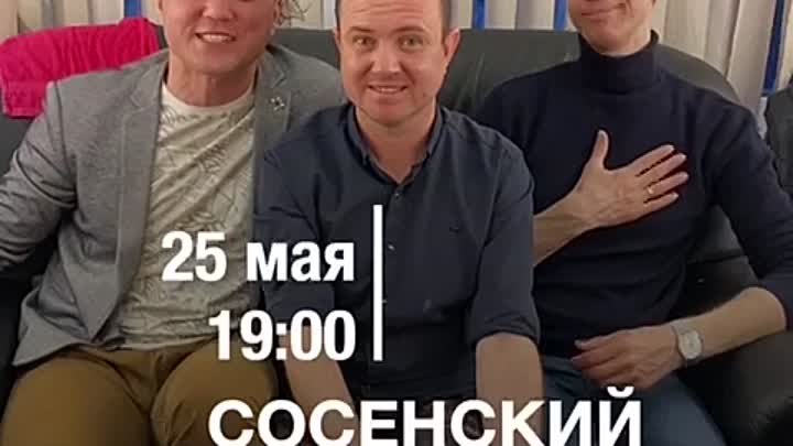 Сосенский КДЦ Прометей   89105201640