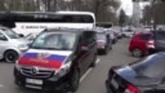 Автопробег в Германии в поддержку России