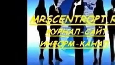 mrscentropt.ru.mp4