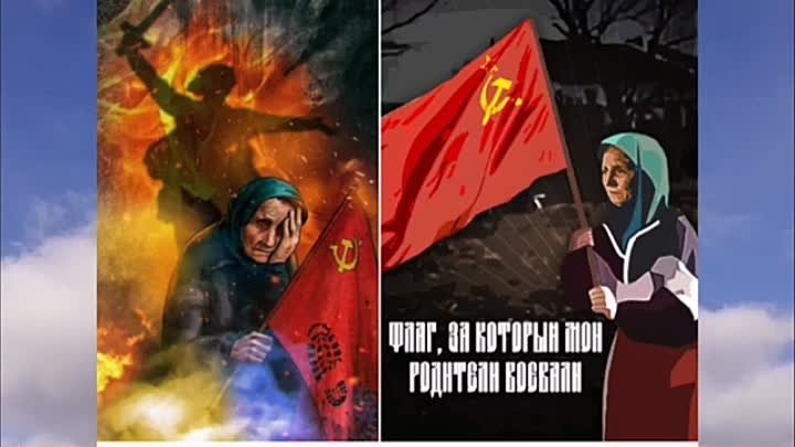 Бабушка с красным флагом фото Бабушка с красным флагом фото