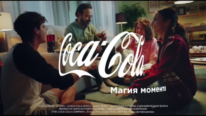 Coca-Cola CCNS Meals Family Feast 30s RUS