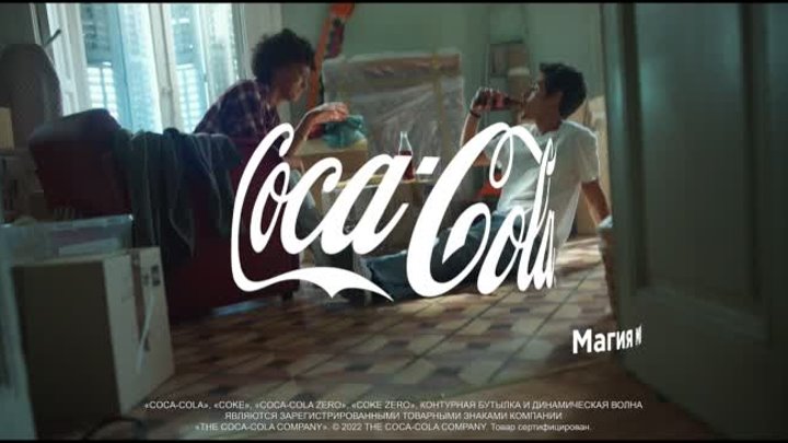 Coca-Cola CCNS Meals Romantic Lunch 15s RUS