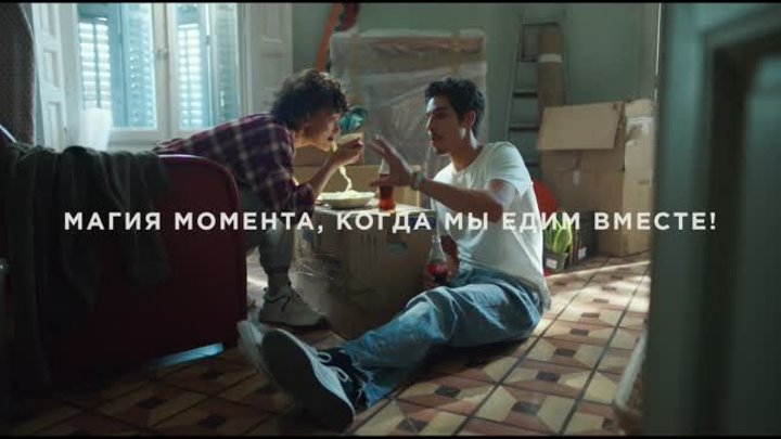 Coca-Cola CCNS Meals Romantic Lunch 30s RUS