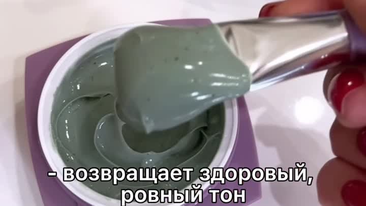 Реанимация тусклой кожи