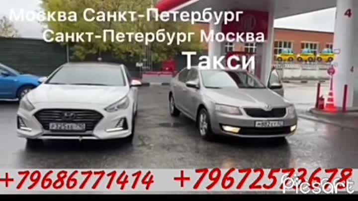 Ассалому алекум барчага

Масква🚕🚕

Санкт Петербург 🚕🚕

Катнамокд ...