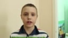 Илья Б., 12 лет, Волгоградская область