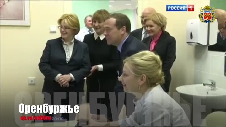 Медведев в Оренбурге ( от 13.12.2016 )